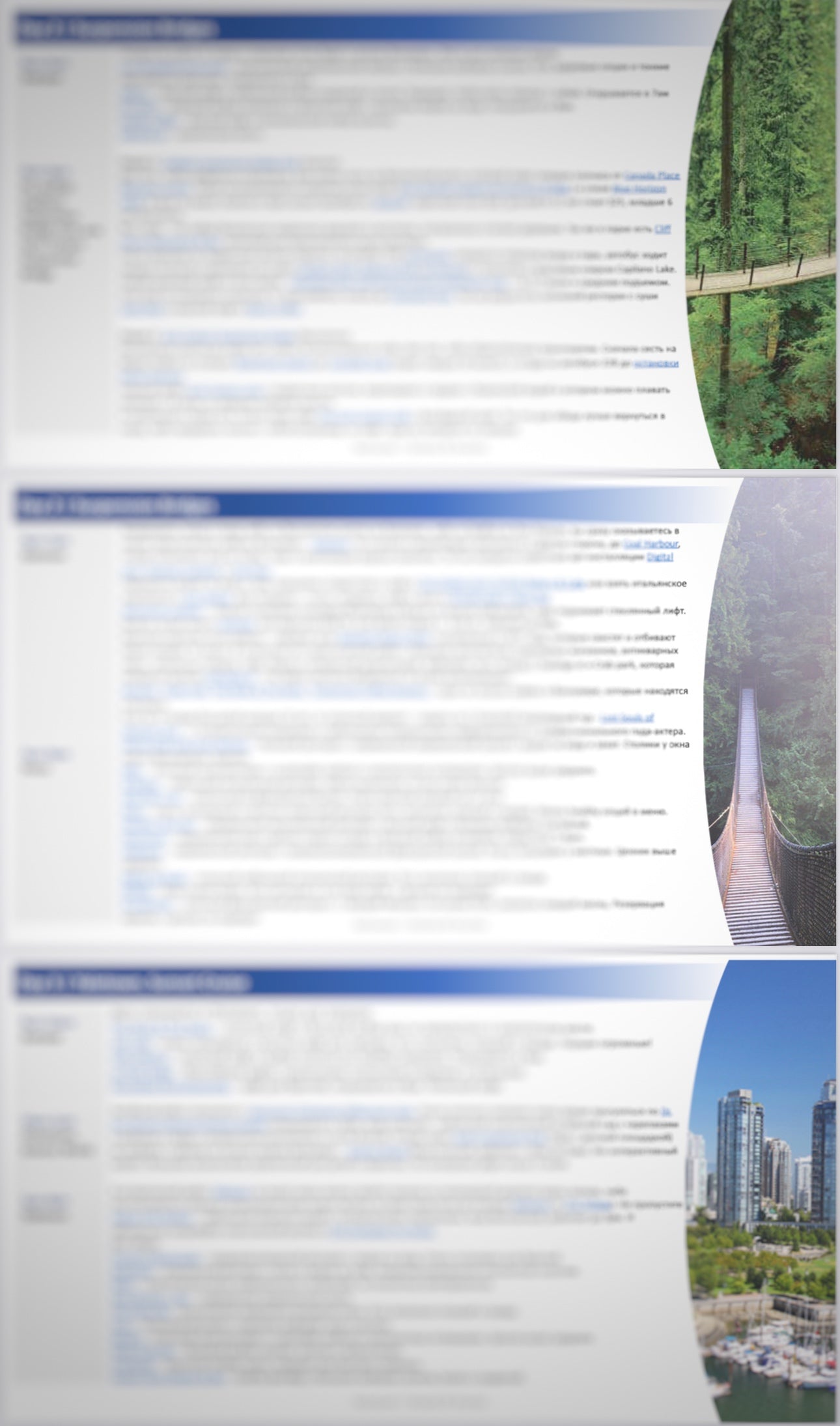 Canada - Vancouver and Victoria - 7 days (RU)