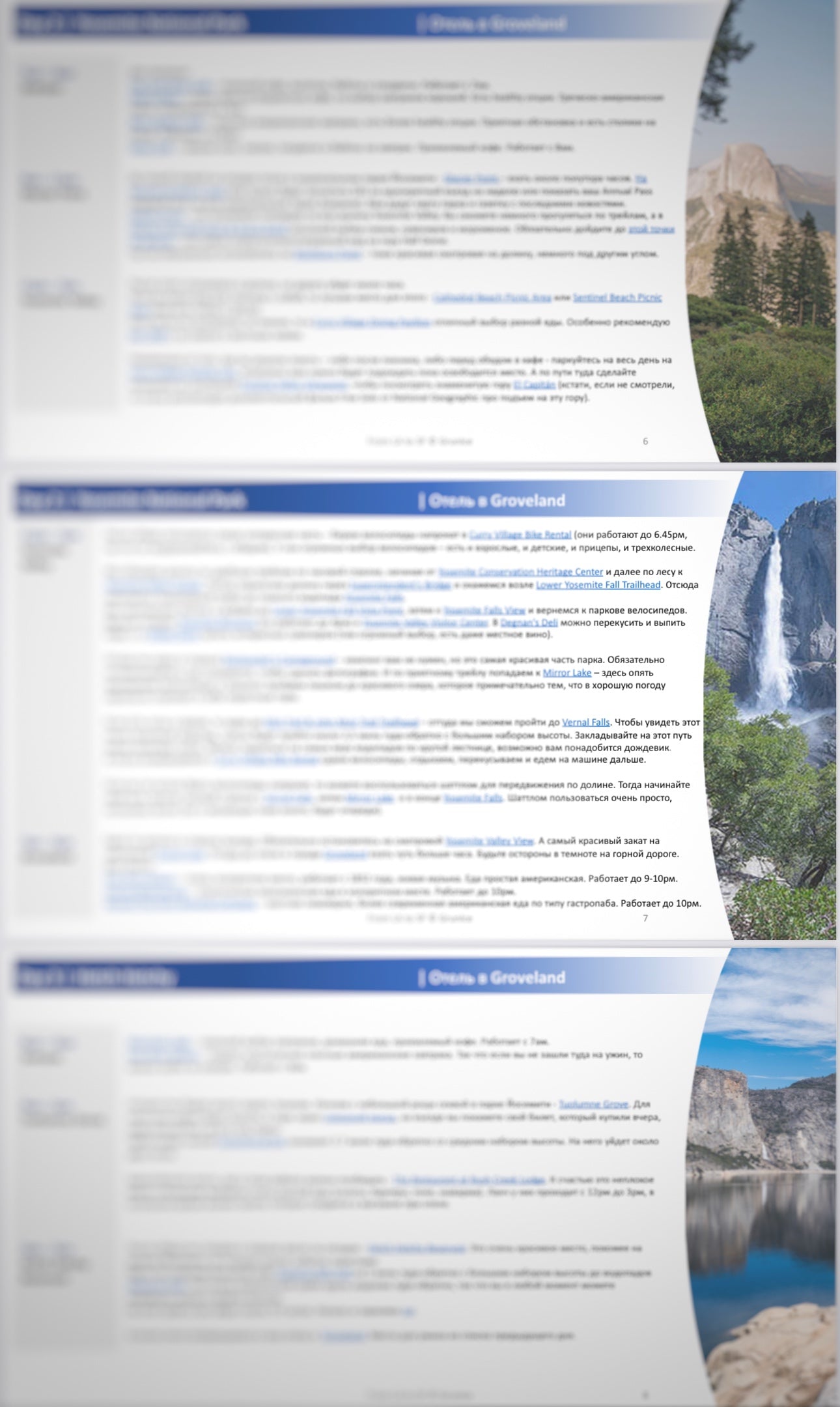 USA - From Los Angeles to San Francisco via National Parks - 4 days (RU)