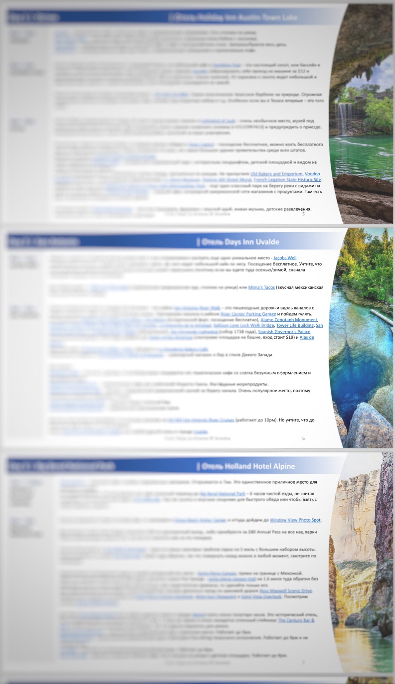 USA - From Texas to Arizona - 8 days (RU)