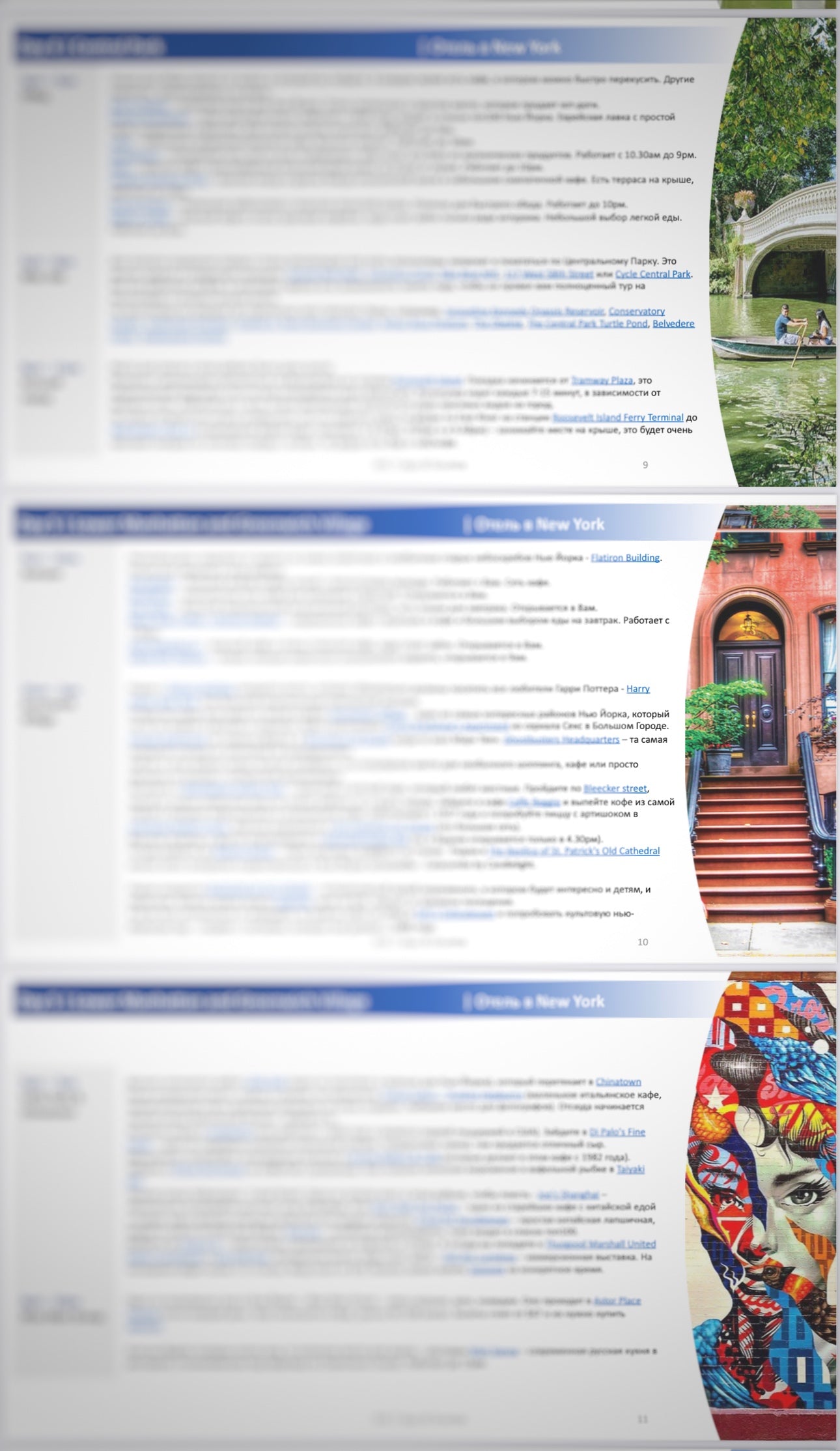 USA - New York - 7 days (RU)