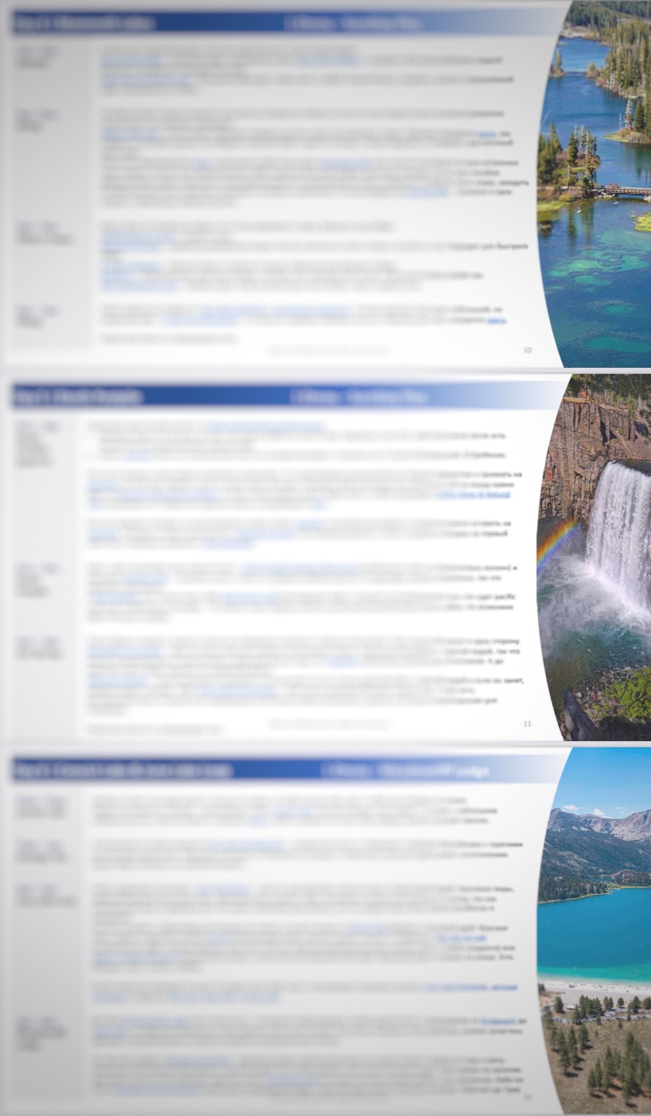 USA - Tahoe & Mammoth Lakes from Bay Area - 7 days (RU)