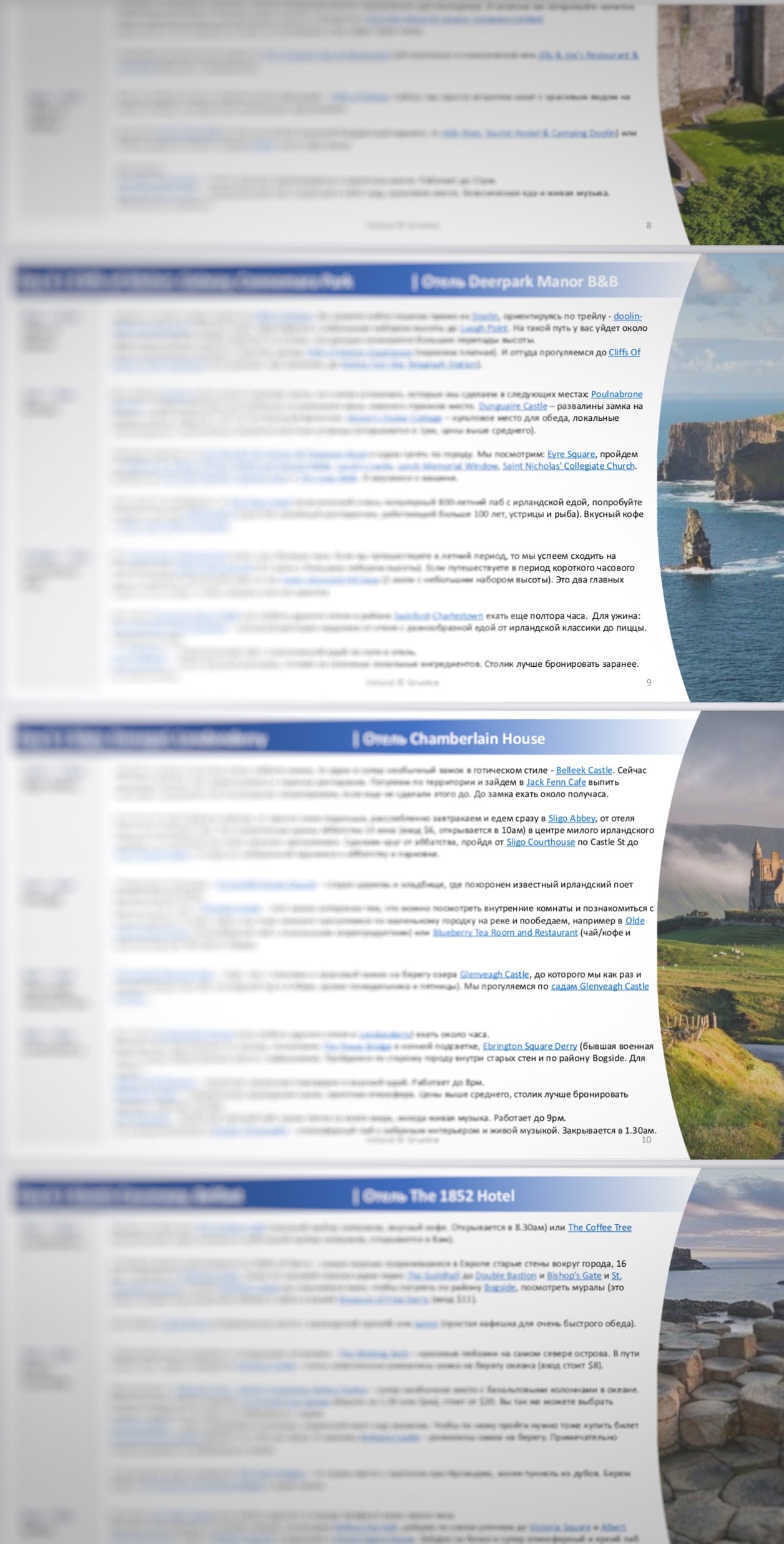 Ireland - Essentials - 8 days (RU)