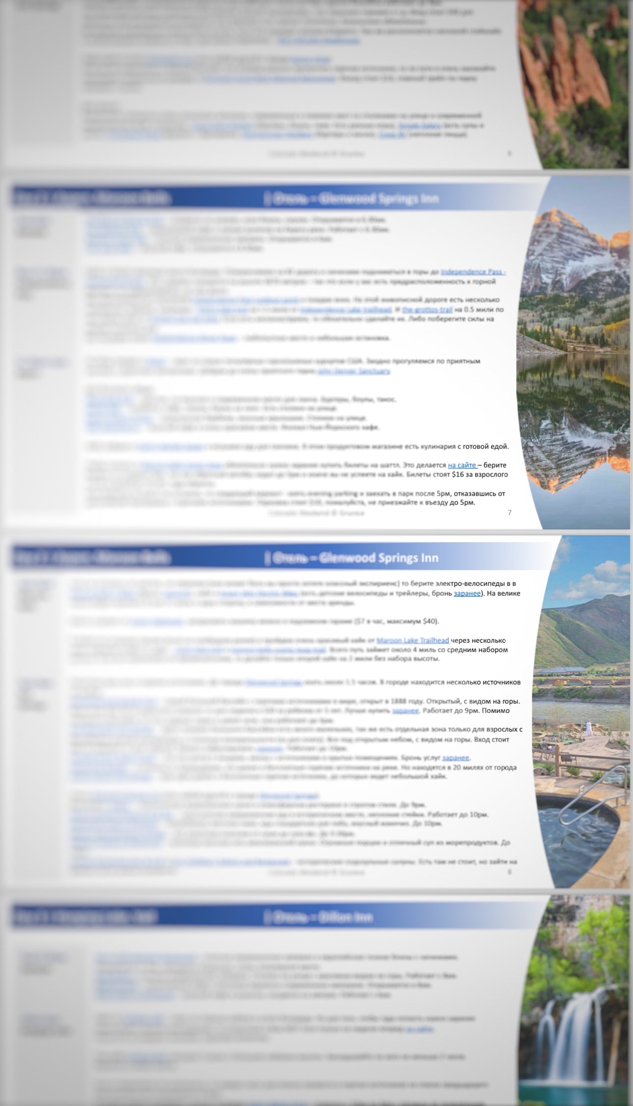USA - Colorado weekend - 4 days (RU)